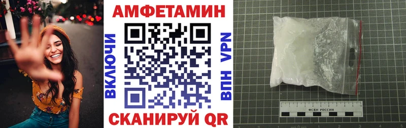 АМФ Premium  Шимановск 