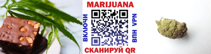Cannafood марихуана Шимановск