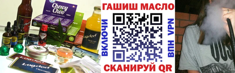 blacksprut зеркало  Шимановск  Печенье с ТГК конопля  где найти  