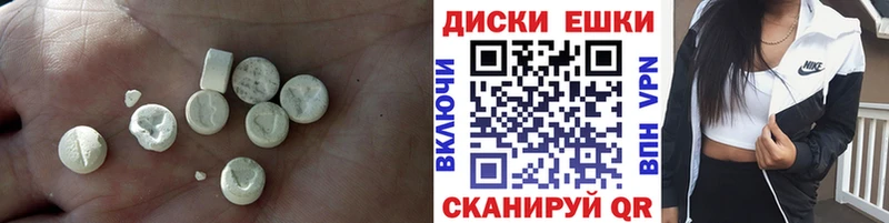 наркота  Шимановск  Экстази Cube 