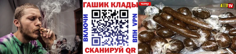 ГАШИШ Ice-O-Lator  Шимановск 