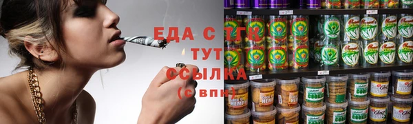 мефедрон мука Вязники