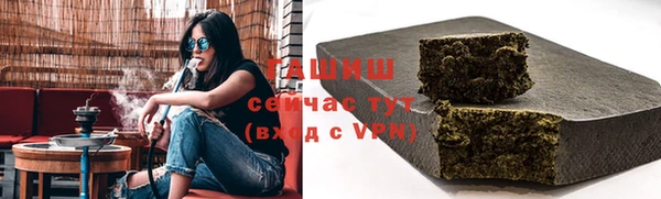 герыч Вяземский