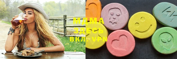 мефедрон мука Вязники