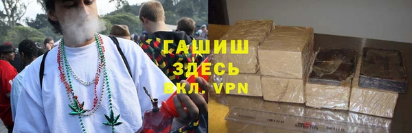 кокаин премиум Вязьма