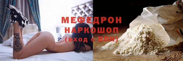 мефедрон мука Вязники