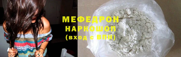 кокаин премиум Вязьма