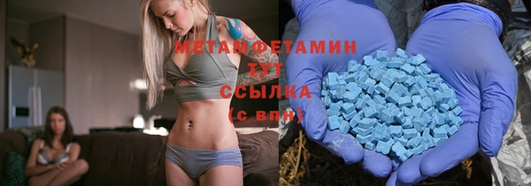 мефедрон мука Вязники