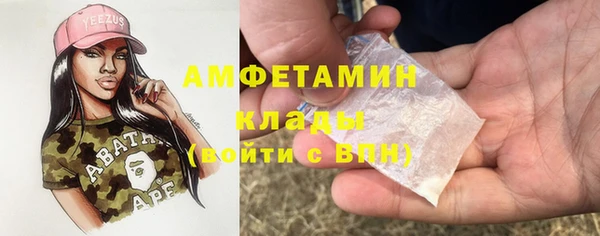 мефедрон мука Вязники