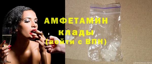 герыч Вяземский