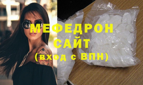 герыч Вяземский