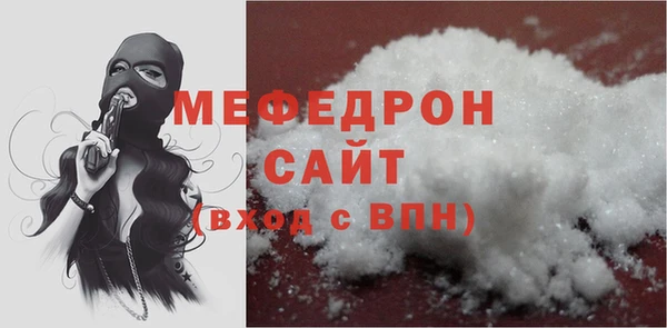 герыч Вяземский