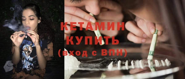 мефедрон мука Вязники