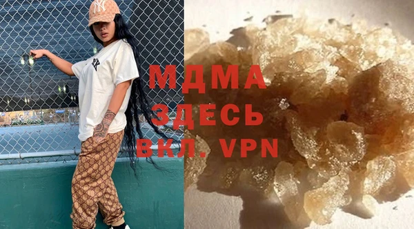 мефедрон мука Вязники