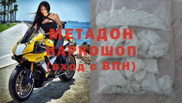 кокаин премиум Вязьма