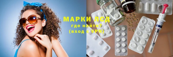 герыч Вяземский