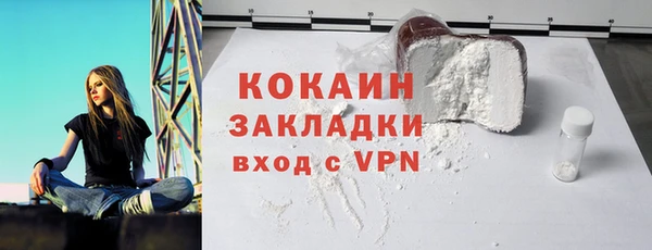 герыч Вяземский