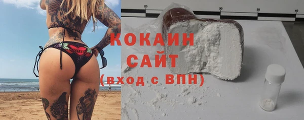 кокаин премиум Вязьма