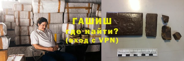 герыч Вяземский