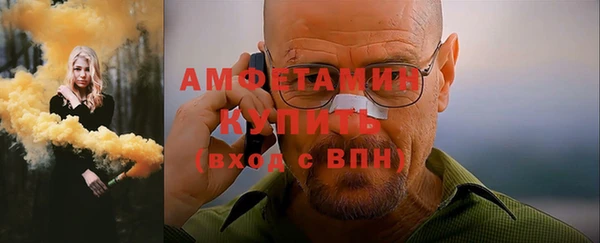 кокаин премиум Вязьма