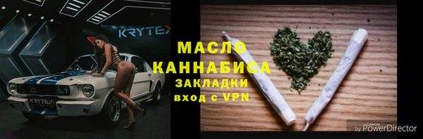 герыч Вяземский