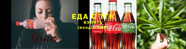 кокаин премиум Вязьма