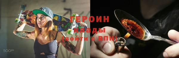 герыч Вяземский