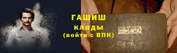 мефедрон мука Вязники