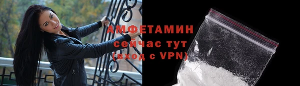 кокаин премиум Вязьма