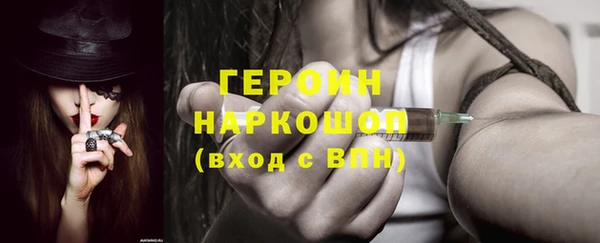 герыч Вяземский