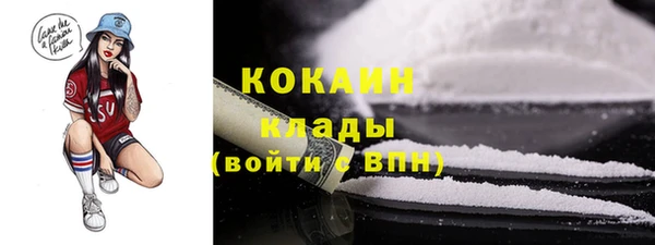 кокаин премиум Вязьма