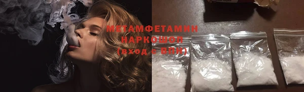 мефедрон мука Вязники