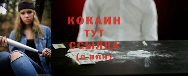 кокаин премиум Вязьма