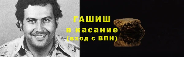 кокаин премиум Вязьма