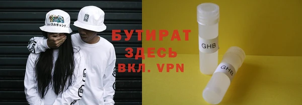 мефедрон мука Вязники