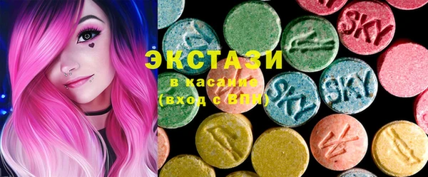 кокаин премиум Вязьма