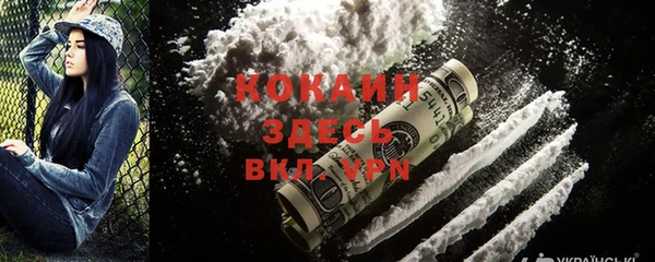 мефедрон мука Вязники