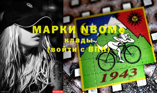 мефедрон мука Вязники