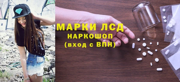 мефедрон мука Вязники