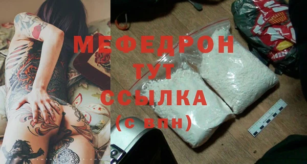 кокаин премиум Вязьма