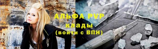 кокаин премиум Вязьма
