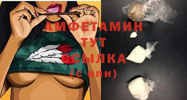 кокаин премиум Вязьма