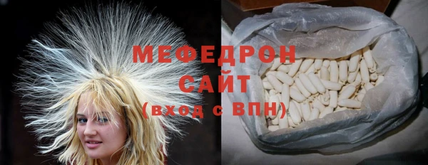 мефедрон мука Вязники