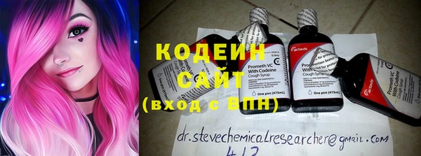 кокаин премиум Вязьма