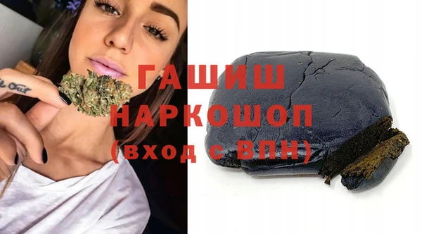 герыч Вяземский