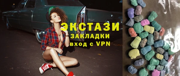 кокаин премиум Вязьма