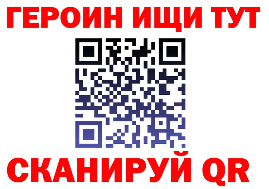 ГАШ 40% ТГК зеркало площадка мега Шимановск