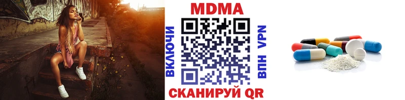 MDMA молли как найти наркотики Шимановск
