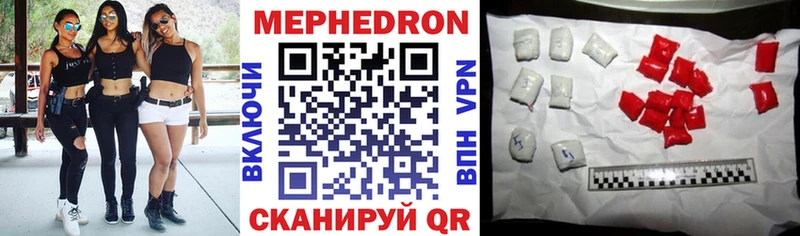 Меф VHQ гидра tor дарк нет состав Шимановск