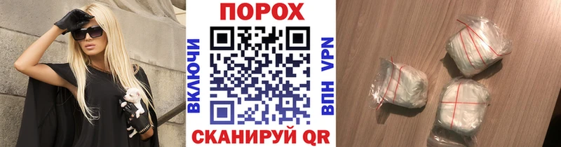 МЕТАМФЕТАМИН Декстрометамфетамин 99.9%  Шимановск 